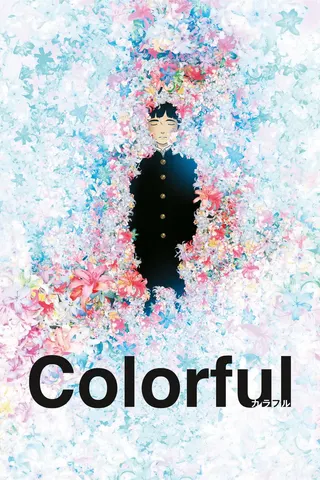 Görsel: TMDB Colorful afişi