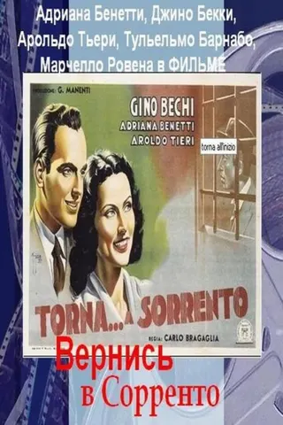Görsel: TMDB Come Back to Sorrento afişi