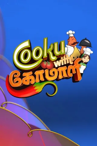 Görsel: TMDB Cooku with Comali afişi