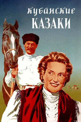 Görsel: TMDB Cossacks of the Kuban afişi