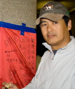 Çov Yun Fat