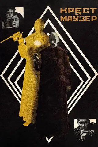Cross and Mauser afişi
