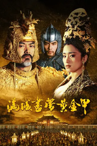 Curse of the Golden Flower afişi