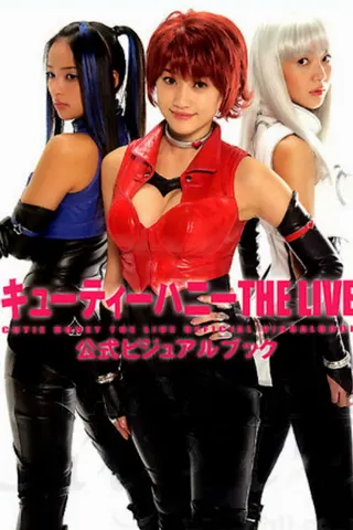 Görsel: TMDB Cutie Honey: The Live afişi