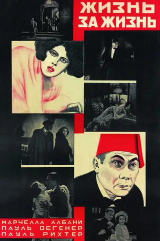 Dagfin afişi