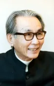 Görsel: 大臣官房人事課 / CC BY Daisaku Kimura