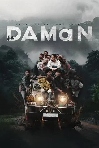Görsel: TMDB DAMaN afişi