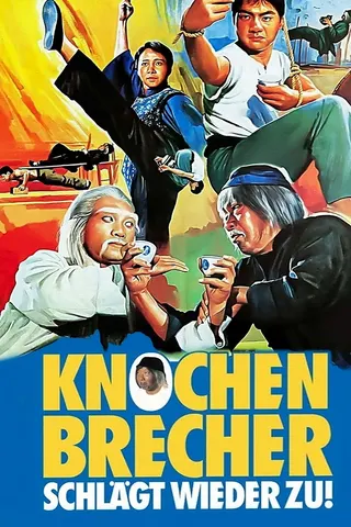 Görsel: TMDB Dance of the Drunk Mantis afişi