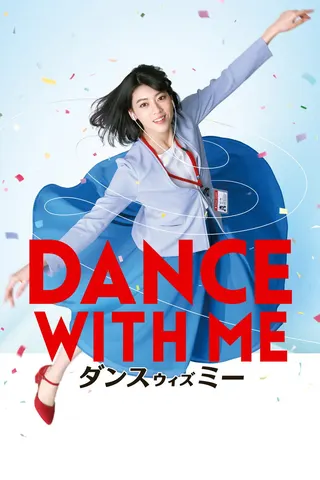 Dance with Me afişi