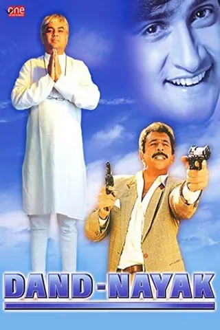 Dand Nayak afişi