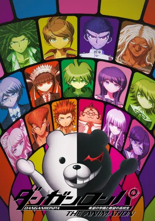 Görsel: TMDB Danganronpa: The Animation afişi