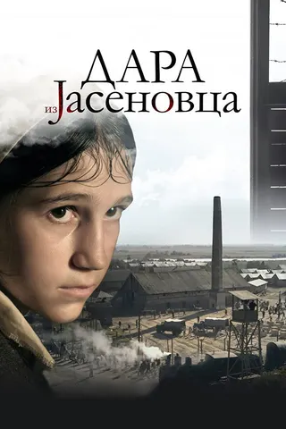 Dara of Jasenovac afişi
