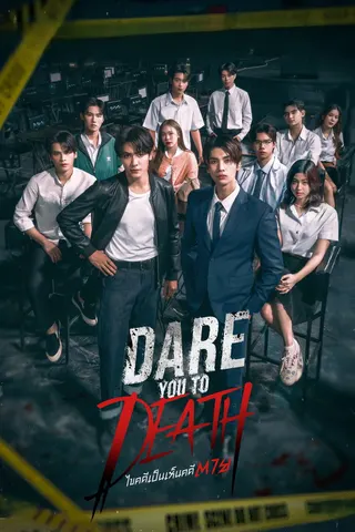 Dare You to Death afişi