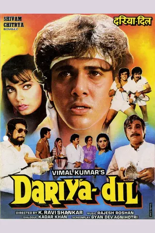 Görsel: TMDB Dariya Dil afişi