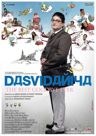 Dasvidaniya afişi