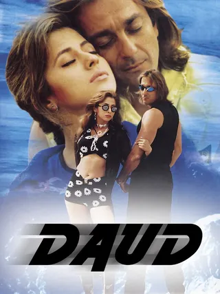 Görsel: TMDB Daud afişi