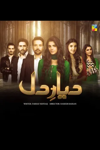 Dayar-e-Dil afişi
