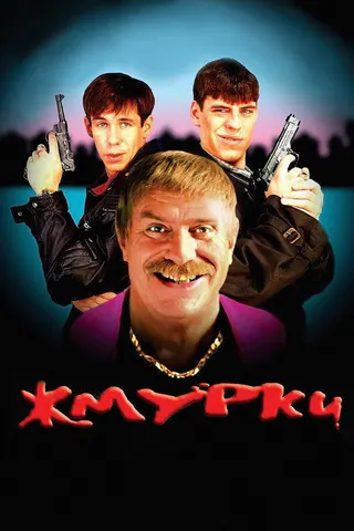 Görsel: TMDB Dead Man's Bluff afişi