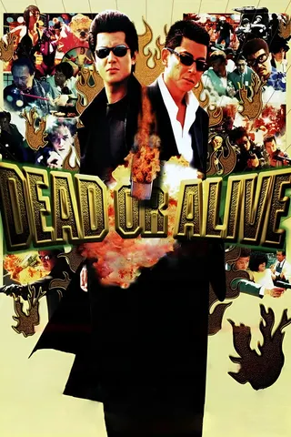Dead or Alive afişi