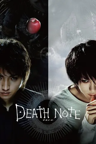 Görsel: TMDB Death Note afişi
