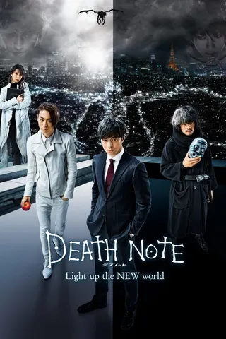 Görsel: TMDB Death Note: Light Up the New World afişi
