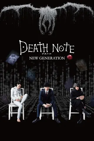 Death Note: New Generation afişi