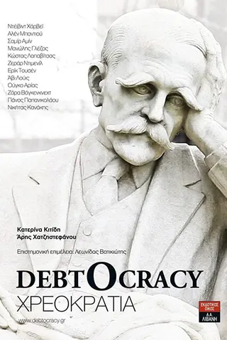 Görsel: TMDB Debtocracy afişi