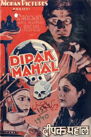 Görsel: TMDB Deepak Mahal afişi