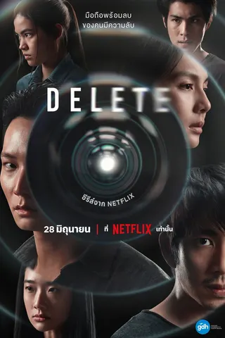 Delete afişi