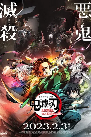 Görsel: TMDB Demon Slayer: Kimetsu no Yaiba – To the Swordsmith Village afişi