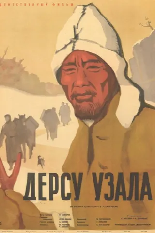 Dersu Uzala afişi