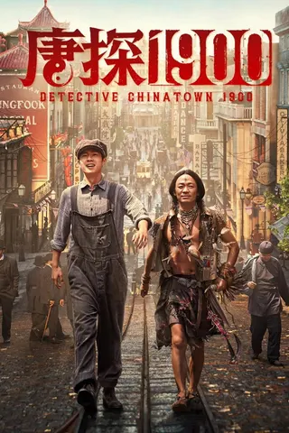 Detective Chinatown 1900 afişi