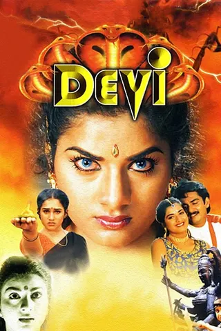 Görsel: TMDB Devi afişi