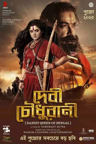Görsel: TMDB Devi Chowdhurani: Bandit Queen of Bengal afişi