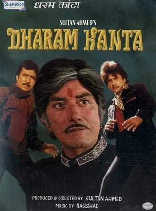 Görsel: TMDB Dharam Kanta afişi