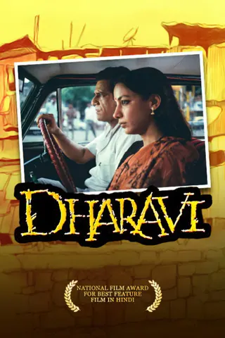 Görsel: TMDB Dharavi afişi