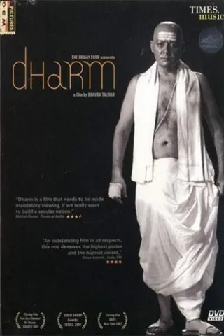 Görsel: TMDB Dharm afişi