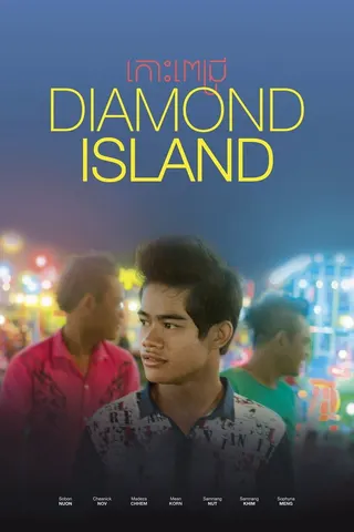 Görsel: TMDB Diamond Island afişi