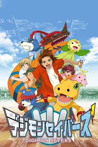 Digimon Data Squad afişi