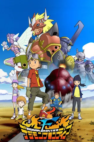 Digimon Frontier afişi