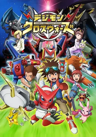Digimon Fusion afişi