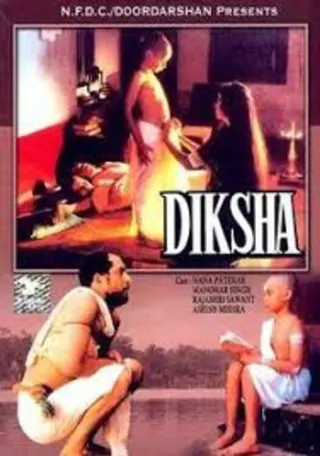 Diksha afişi