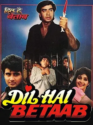 Görsel: TMDB Dil Hai Betaab afişi