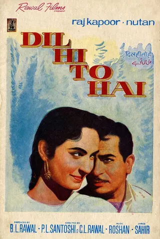 Görsel: TMDB Dil Hi To Hai afişi