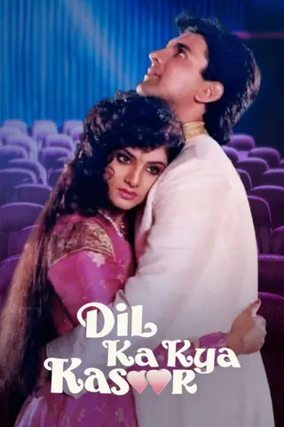 Dil Ka Kya Kasoor afişi