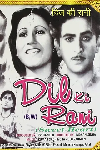 Görsel: TMDB Dil Ki Rani afişi