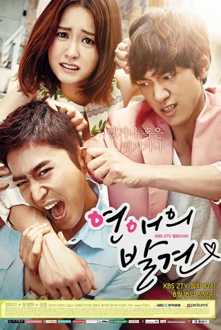 Discovery of Love afişi