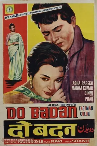 Do Badan afişi