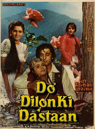 Görsel: TMDB Do Dilon Ki Dastaan afişi