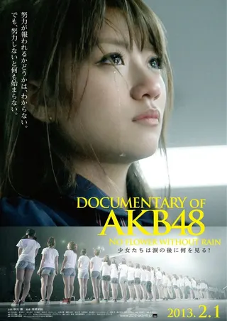 Görsel: TMDB Documentary of AKB48 afişi